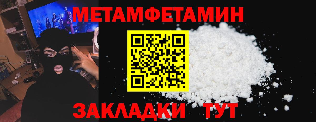 Амфетамин 97% Камышлов