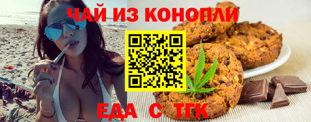 Канабис  Бошки Шишки  Камышлов  Купить наркотики цена  Вход с VPN  Мефедрон   Гашиш  COCAIN 