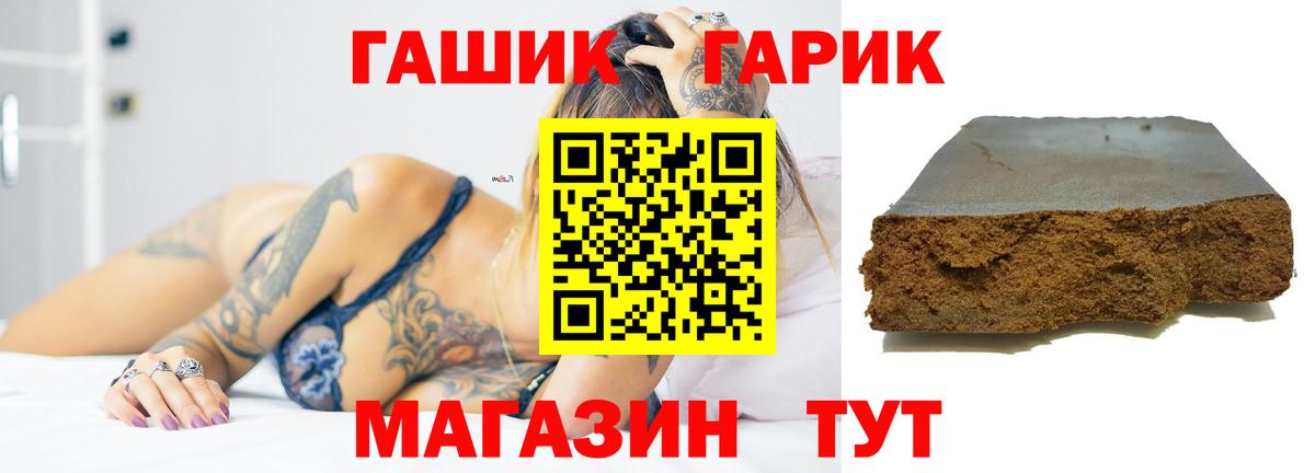 Камышлов  ГАШИШ AMNESIA HAZE  ГАШИШ  ГАШИШ хэш  Вход с VPN 