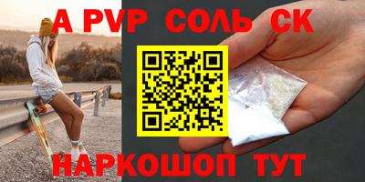 герыч Комсомольск-на-Амуре