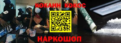 герыч Комсомольск-на-Амуре