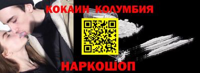 гидра Конаково