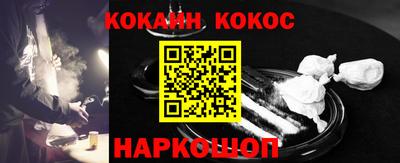 соль курить ск Коммунар