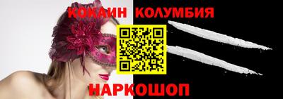 соль курить ск Коммунар