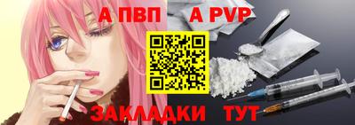 соль курить ск Коммунар