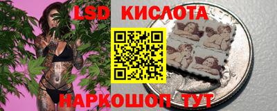 герыч Комсомольск-на-Амуре