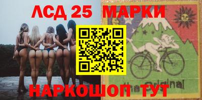 гидра Конаково