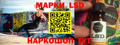 герыч Комсомольск-на-Амуре