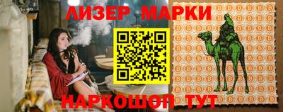 герыч Комсомольск-на-Амуре