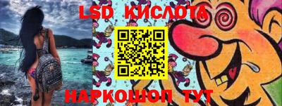 соль курить ск Коммунар