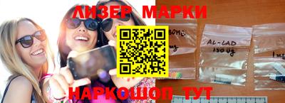 герыч Комсомольск-на-Амуре