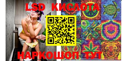соль курить ск Коммунар