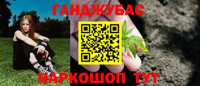 герыч Комсомольск-на-Амуре
