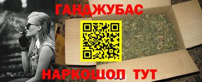 герыч Комсомольск-на-Амуре