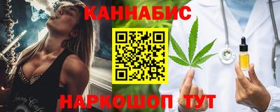 соль курить ск Коммунар