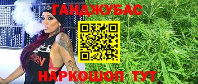 гидра Конаково