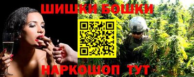 гидра Конаково