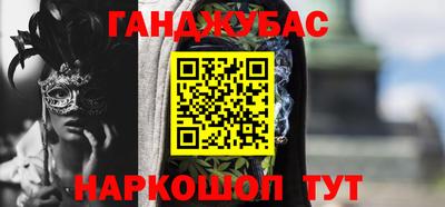соль курить ск Коммунар