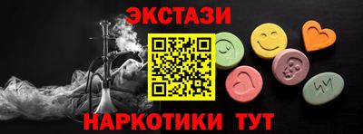 гидра Конаково