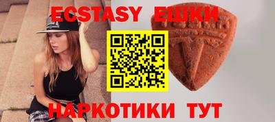 соль курить ск Коммунар