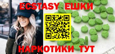 соль курить ск Коммунар