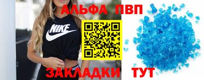 соль курить ск Коммунар