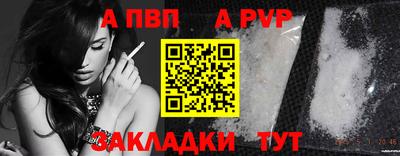 герыч Комсомольск-на-Амуре