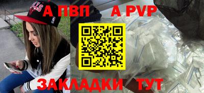 гидра Конаково