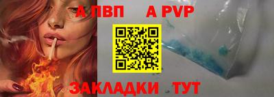 соль курить ск Коммунар