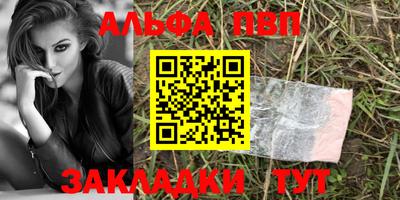 гидра Конаково
