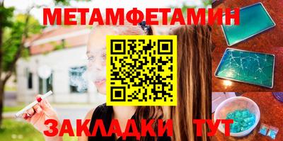 соль курить ск Коммунар