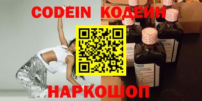соль курить ск Коммунар