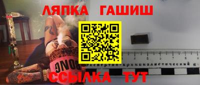 герыч Комсомольск-на-Амуре