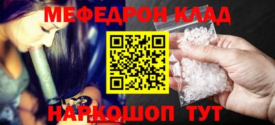 герыч Комсомольск-на-Амуре