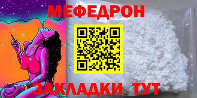 соль курить ск Коммунар