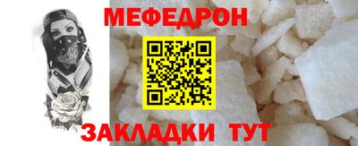 соль курить ск Коммунар