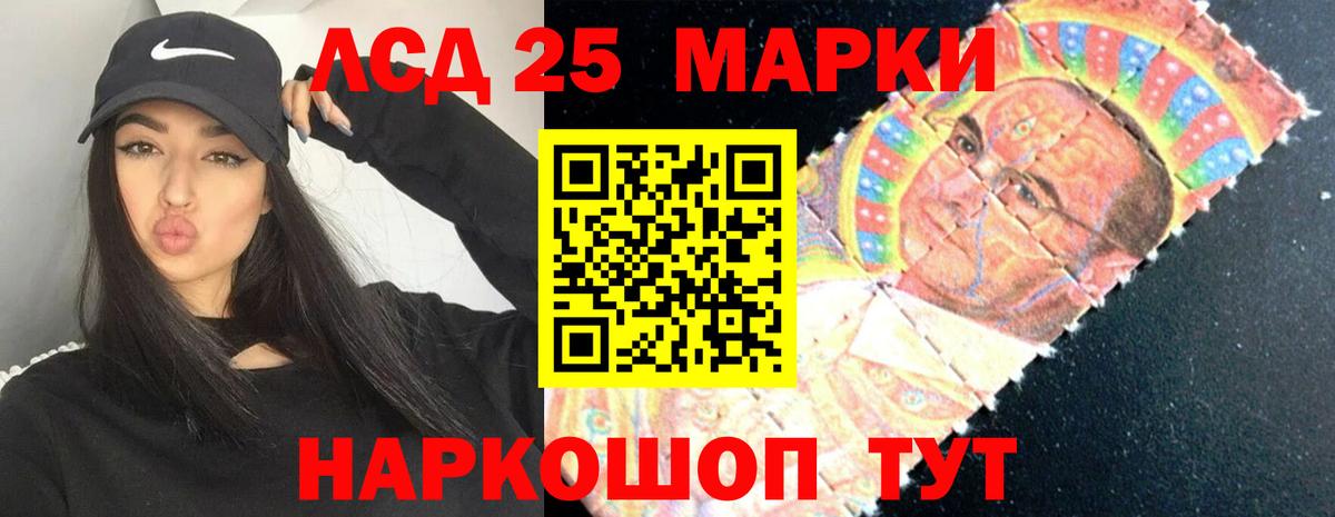 LSD-25 экстази ecstasy  Лсд 25 экстази кислота  Вход с VPN  Камышлов 