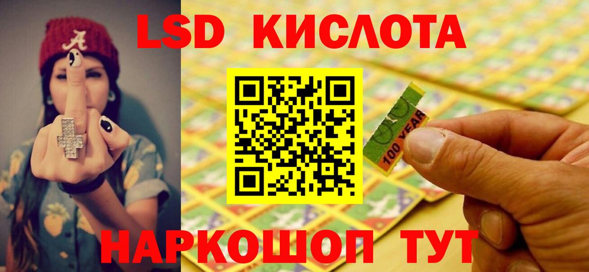 LSD-25 экстази ecstasy Камышлов