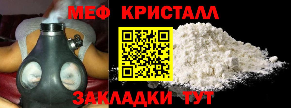  Кокаин Камышлов