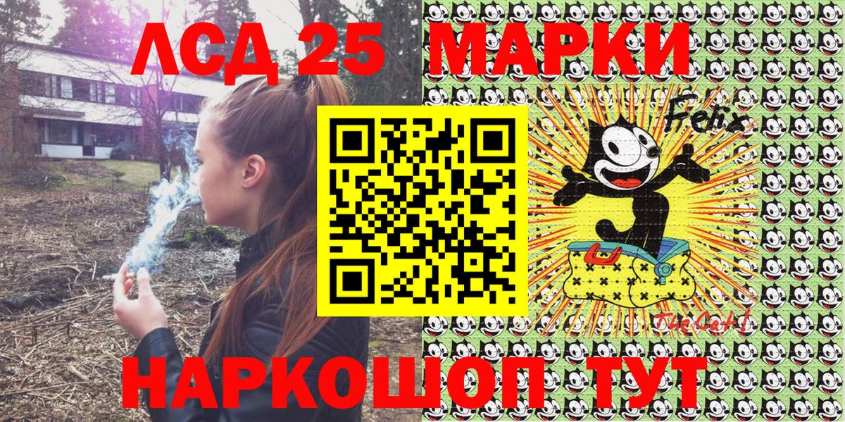 Марки 25I-NBOMe 1,5мг  Вход с VPN  Марки N-bome  Камышлов  Марки 25I-NBOMe 1,5мг 